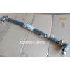 5801271552/AZ9719430010 Steering Rod (Howo/Iveco)
