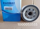 1000053555A/1000053555 Fuel Filter 4 Micron (Weichai)