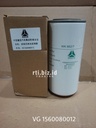 VG1560080012 Fuel Filter (Howo/Sino)