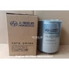 5802302817 Engine Oil Filter (Iveco - SFH/Genlyon)